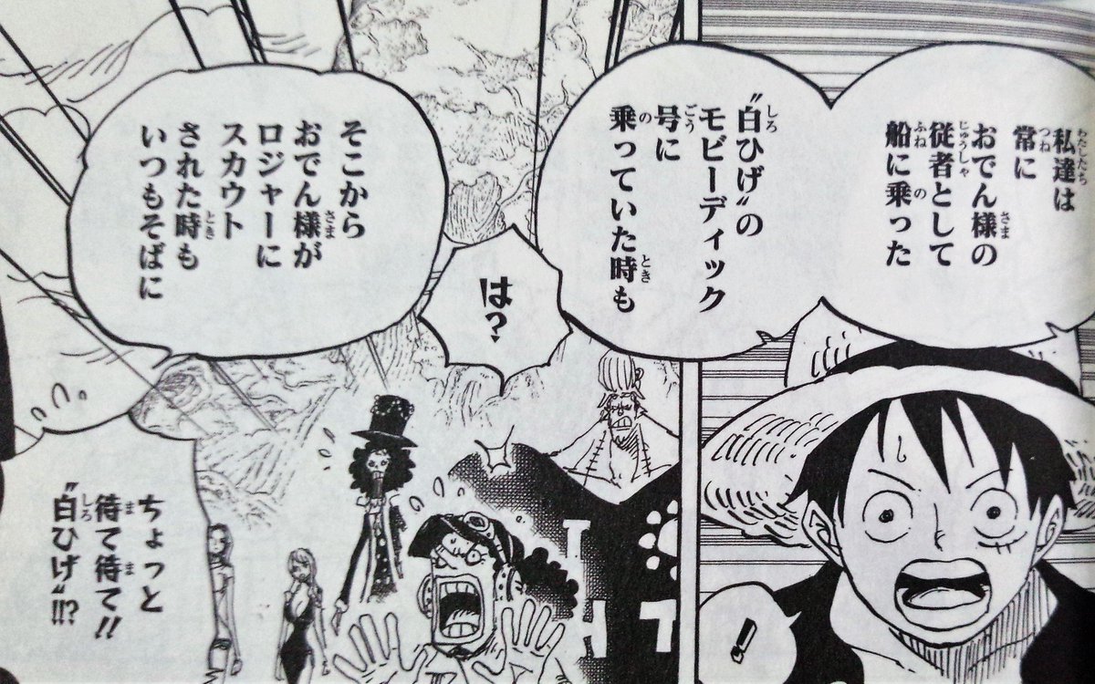 週刊少年ジャンプ感想まとめ 18年33号 Wj33 あしゅえもん Happy Birth Day To Jump Osr魔女レズandストロベリー 実家の様な安心感 8ページ目 Togetter