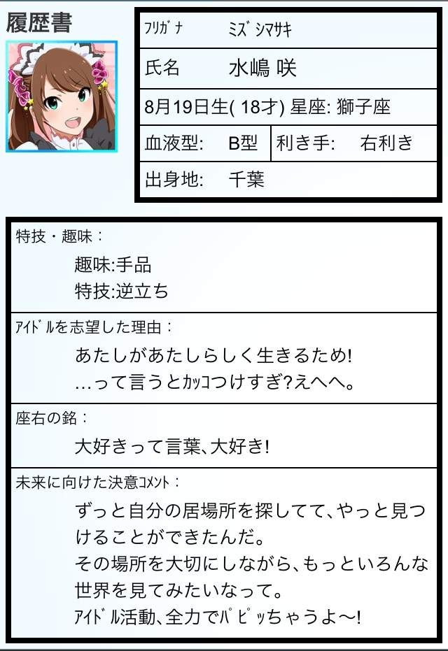 くつした 水嶋咲はトランスジェンダーでも女の子になりたいためでもなく 男 か女は関係ない コスメにアクセお洋服 みんな自分らしく生きるための魔法の道具 って言っててかっこいいんですよ 自分が素敵だと思えるものを身に付ける それは自分が くつした 水嶋咲はトランスジェンダーでも女の子になりたいためでもなく 男 か女は関係ない コスメにアクセお洋服 みんな自分らしく生きるための魔法の道具 って言っててかっこいいんですよ 自分が素敵だと思えるものを身に付ける それは自分が