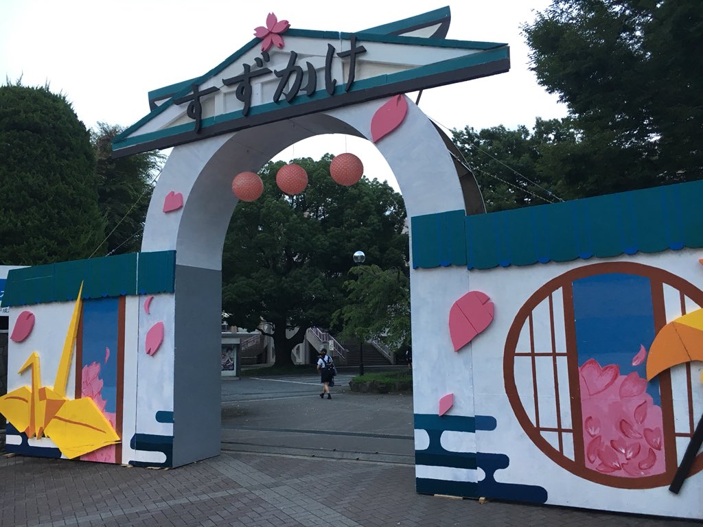 熊女文化委員会 公式 Kumajobunka Twitter