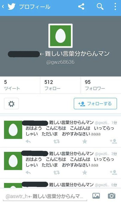 リプライのtwitterイラスト検索結果 古い順 リプライのtwitterイラスト検索結果 古い順