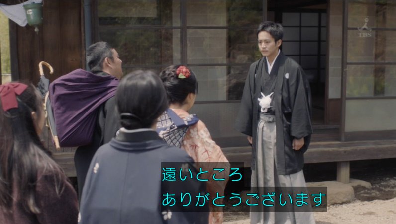 この世界の片隅に 新婚初夜の 傘を一本持ってきたか 問答の考察に妄想が捗るtl Togetter