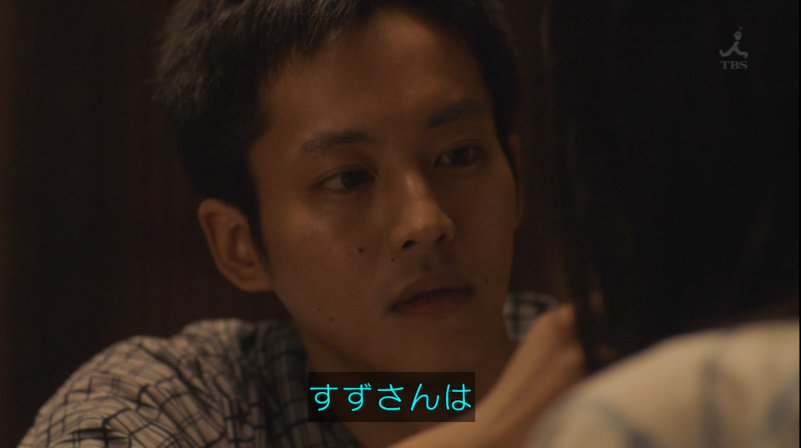 この世界の片隅に 新婚初夜の 傘を一本持ってきたか 問答の考察に妄想が捗るtl 2ページ目 Togetter