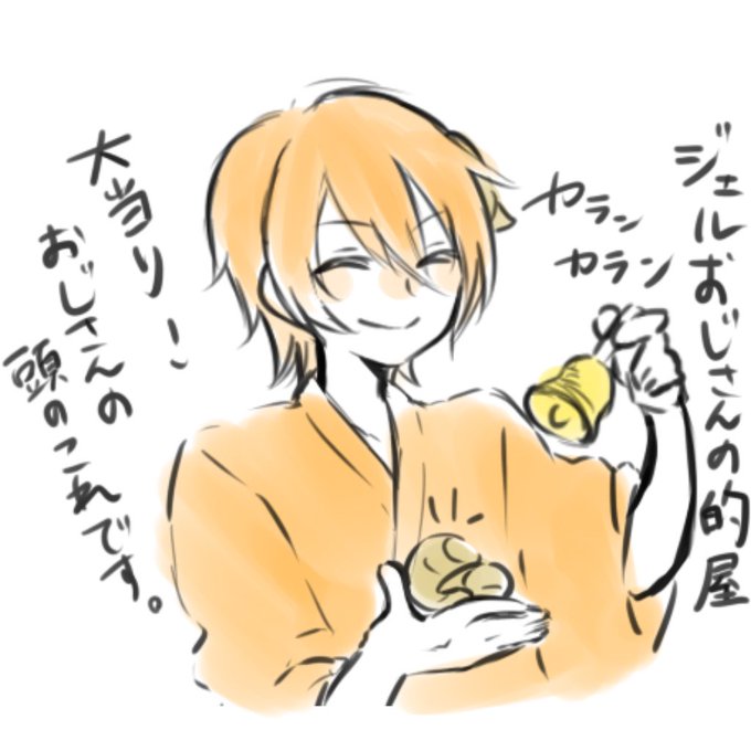 Tweets Populairesねこじた 満腹 1 Whotwi Analyse Graphique Twitter