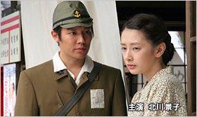 小出恵介くんへ応援歌 非公式情報発信 終戦記念スペシャルドラマ この世界の片隅に Huluにて配信中 この世界の 片隅に 北川景子 小出恵介 速水もこみち 優香 Hulu配信中 小出恵介くんへ応援歌 非公式情報発信 終戦記念スペシャルドラマ この世界の片隅に Huluにて配信中 この世界の 片隅に 北川景子 小出恵介 速水もこみち 優香 Hulu配信中