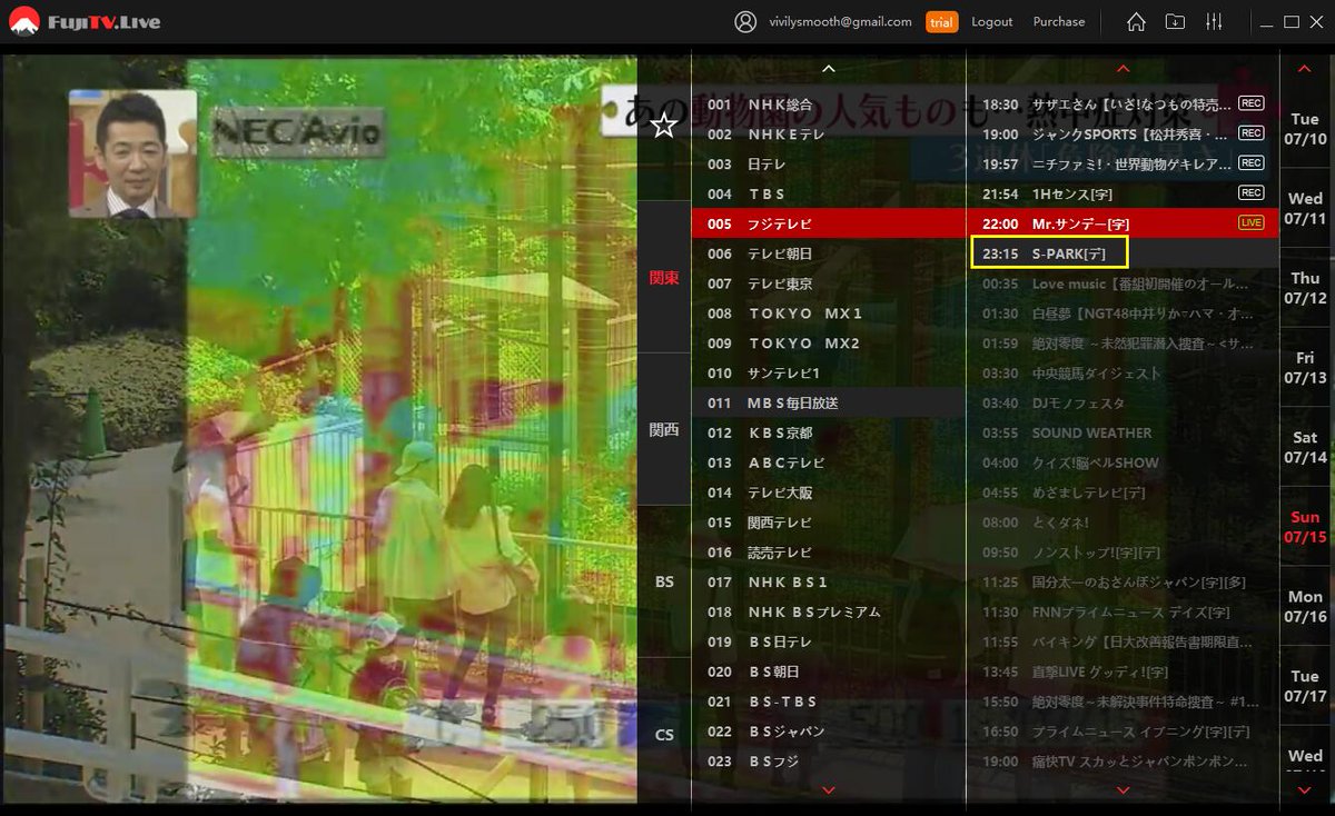 大谷翔平 フジテレビ Twitter Search 大谷翔平 フジテレビ Twitter Search