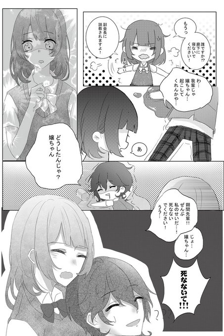 零あんのtwitterイラスト検索結果 古い順 零あんのtwitterイラスト検索結果 古い順