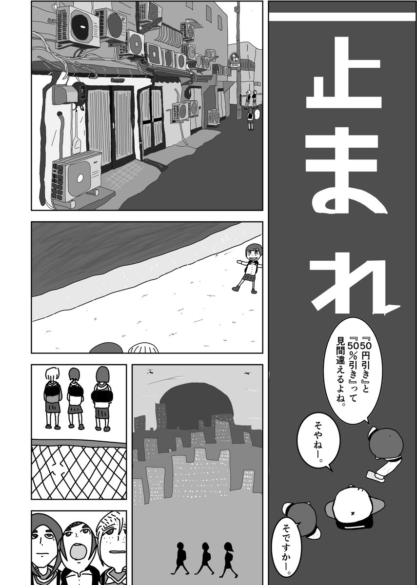 処女作『本日モ晴天ナリ』がAmazonのKindleで出版しました〜！(100円)
 