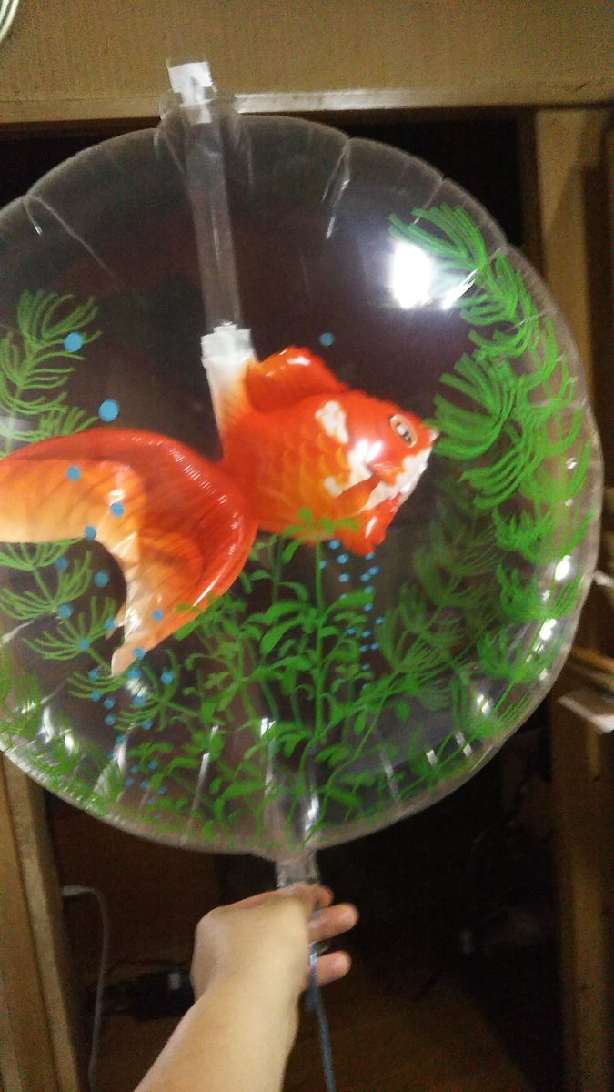 雪妖精 Na Twitterze 光が丘の夏祭りで金魚風船とおそ松さんわたあめを買いました わたあめ甘くて癖になります T Co Qmmnhadymn Twitter 雪妖精 Na Twitterze 光が丘の夏祭りで金魚風船とおそ松さんわたあめを買いました わたあめ甘くて癖になります T Co Qmmnhadymn Twitter