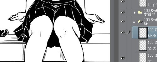 ここだけの話、ほんの1コマだけですが悩み中です。出した方がいいのか、出さない方がいいのか 
