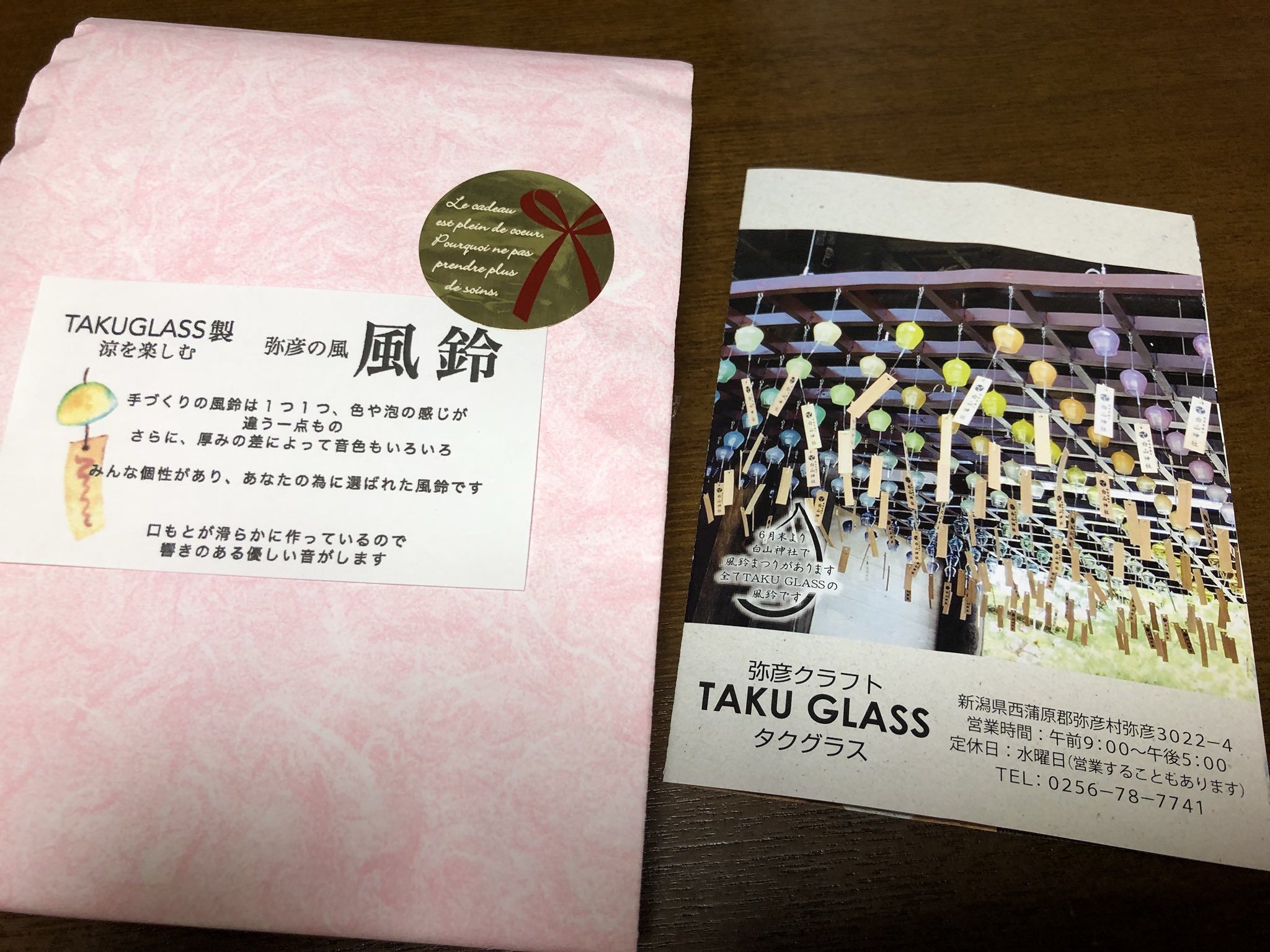 弥彦クラフトTAKU GLASS タクグラス 寄せ クラゲ風鈴 ブルー 新品 弥彦クラフトTAKU GLASS タクグラス 寄せ クラゲ風鈴 ブルー 新品