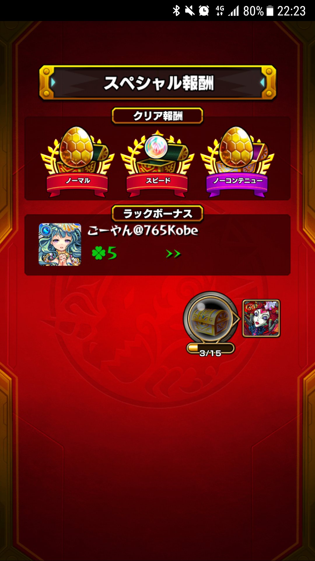 ノイシュヴァンシュタイン Twitter Search Twitter