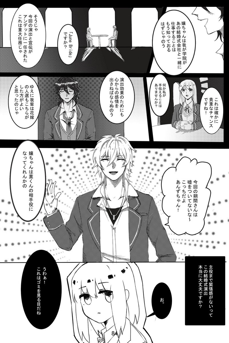 薫あん Hashtag On Twitter