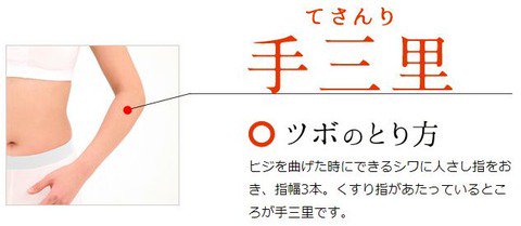 マルチクリエイター レイくん 休養中 8月下旬復帰予定 در توییتر 16 19時に起きる胃もたれは 自律神経失調症の特徴らしい 夕方に調子悪くなる人いるよね アレ 自律に効くツボ押すと かなり緩和されたので覚書 神門 手三里 めっちゃ効いた 合谷 マルチクリエイター レイくん 休養中 8月下旬復帰予定 در توییتر 16 19時に起きる胃もたれは 自律神経失調症の特徴らしい 夕方に調子悪くなる人いるよね アレ 自律に効くツボ押すと かなり緩和されたので覚書 神門 手三里 めっちゃ効いた 合谷