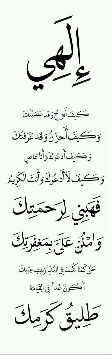 Sabour tweet media