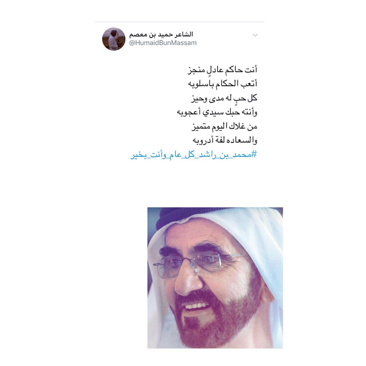 MazroueiAlia's tweet photo. https://t.co/1Hc1YeAc30
