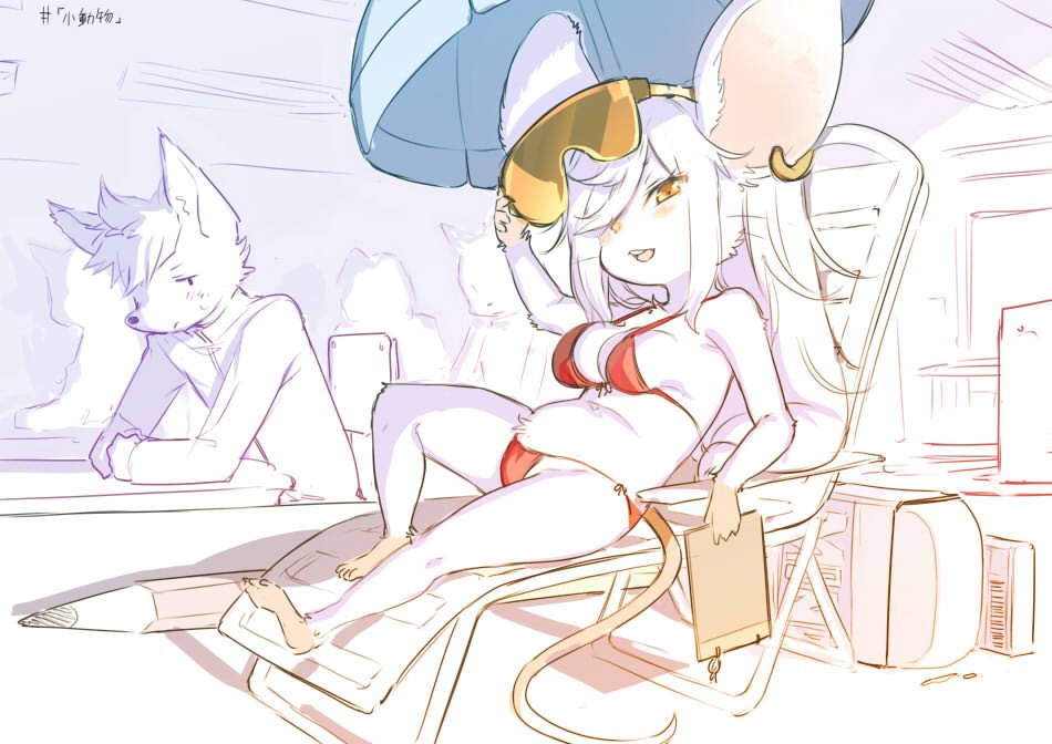 「小動物 #メスケモ版深夜の真剣お絵描き60分一本勝負 」|きしべのイラスト