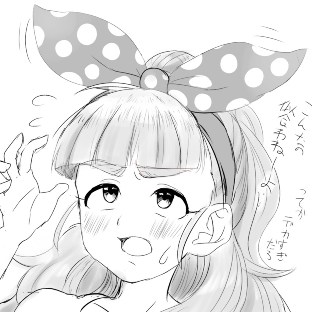 rakugaki
#神谷奈緒 #デレマス #デレステ 