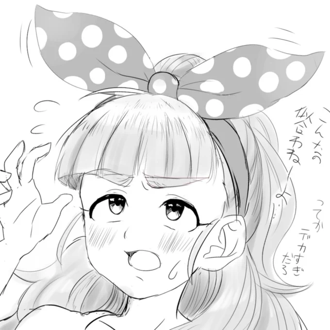 rakugaki
#神谷奈緒 #デレマス #デレステ 