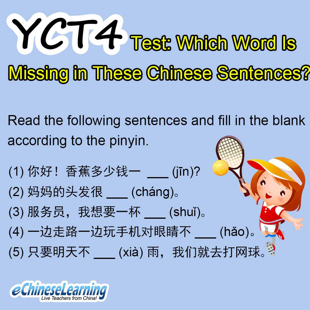 ECLSchool's tweet photo. Do you know the answer to this #YCT #Mandarin #Chinese #quiz question? 📝📓💯✔️
Ready to check your answer?----> https://t.co/UVNac5ZAGh
#yct #ycttest #yct4 #youthchinesetest #hsk1 #hsk2 #hsk3 #learnmandarin #learnchinese #mandarin #chinese https://t.co/wqgUGJPraT