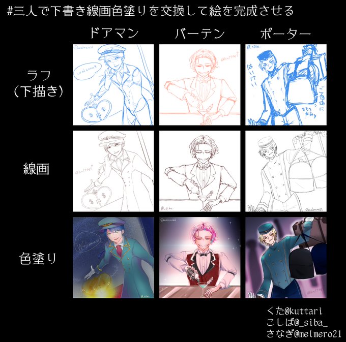 線画色塗りのtwitterイラスト検索結果 古い順 線画色塗りのtwitterイラスト検索結果 古い順