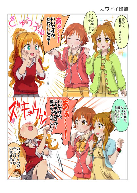 今まで描いた中でも厳選カワイイ日野茜を晒してくださいのtwitterイラスト検索結果 古い順 今まで描いた中でも厳選カワイイ日野茜を晒してくださいのtwitterイラスト検索結果 古い順
