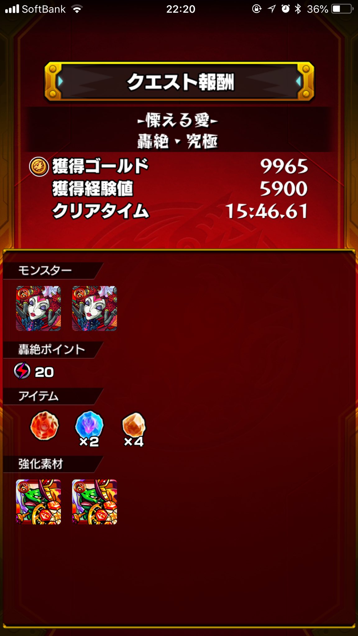 ぎんぼ Ginbo Monst Twitter