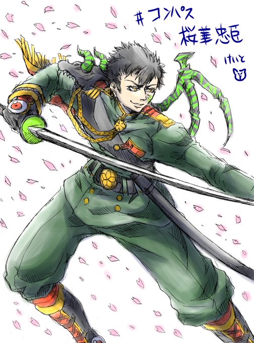 桜華忠臣のtwitterイラスト検索結果