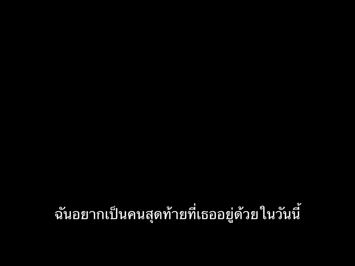 ชีวิตติดซับ tweet media