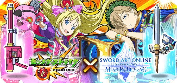 Sao Wikia A Twitter Monster Strike Collaboration Event Is Arriving Tomorrow In Memory Defrag Featuring Alice And Eugeo In Monster Strike Themed Outfits T Co Zjzeytctes