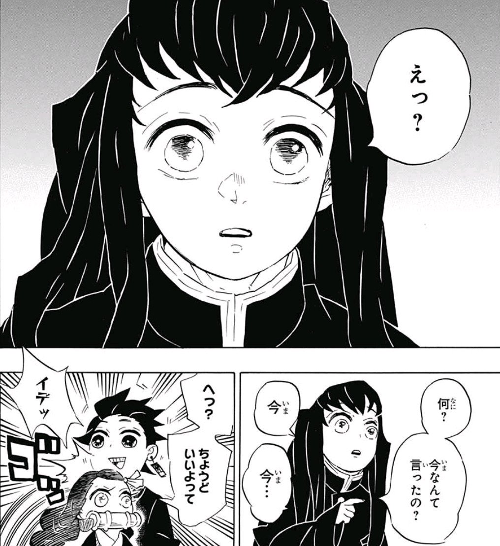 週刊少年ジャンプ感想まとめ 18年33号 Wj33 あしゅえもん Happy Birth Day To Jump Osr魔女レズandストロベリー 実家の様な安心感 9ページ目 Togetter 週刊少年ジャンプ感想まとめ 18年33号 Wj33 あしゅえもん Happy Birth Day To Jump Osr魔女レズandストロベリー 実家の様な安心感 9ページ目 Togetter
