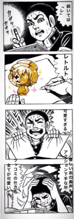 ガレキ牛 Twitter Search Twitter