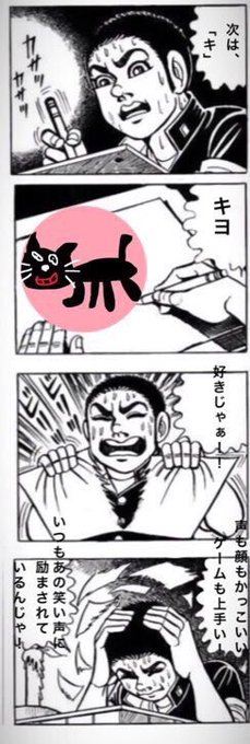 あおちゃん さん がハッシュタグ キヨ をつけたツイート一覧 1 Whotwi グラフィカルtwitter分析