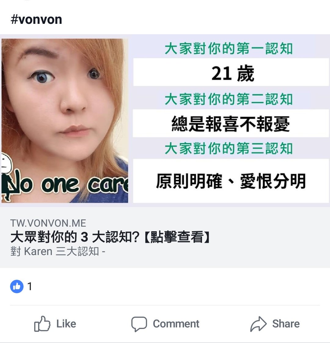 Flameiridescent's tweet photo. 你欠钱还装傻死不承认借了我的钱，之前还说一定会还。如果你真是个有原则的人，就不必撒谎了几个月，我还要一直低声下气向你讨，到最后还心不甘情不愿还钱，还断绝来往。爱恨分明的话就不会因为钱翻脸不认人，埋怨我跟你讨。拿着钱时笑着说定会把钱还我，过后撒谎推三推四不愿还，像是我欠你比我还凶! https://t.co/adkwjnBhhJ