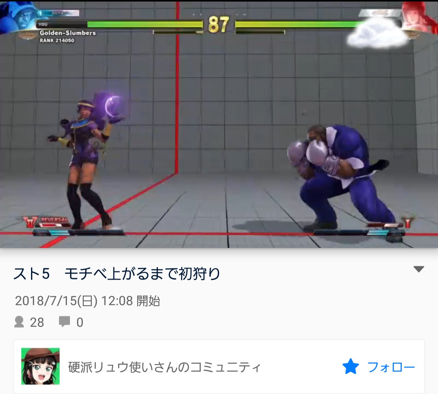 Twitter இல ストリートファイターv やめましょう Lp詐欺 Golden Slumbers オンラインid La Gias F 初心者ばかりを狙う悪質なプレイヤーです 意図的にlpを操作していますのでご注意下さい ストリートファイター5 ストリートファイターv スト5 スト5ae