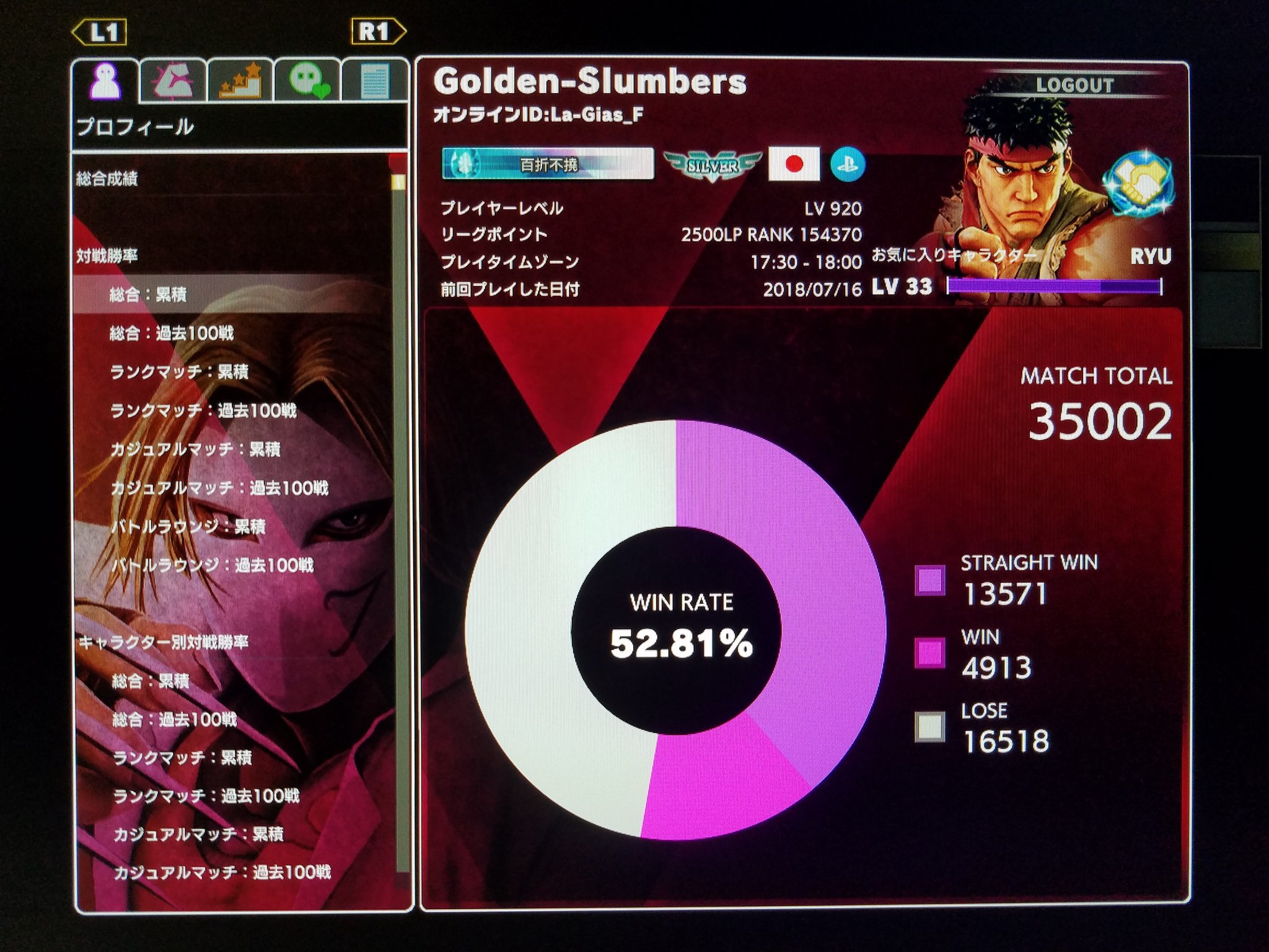 Twitter இல ストリートファイターv やめましょう Lp詐欺 Golden Slumbers オンラインid La Gias F 初心者ばかりを狙う悪質なプレイヤーです 意図的にlpを操作していますのでご注意下さい ストリートファイター5 ストリートファイターv スト5 スト5ae