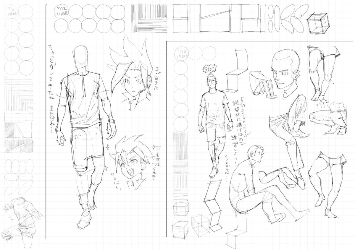 170〜175日目
色塗り模写1000チャレンジも始めてみた。
簡単なものから立体感を意識しつつ。
#5分だけ描く
#摸写 