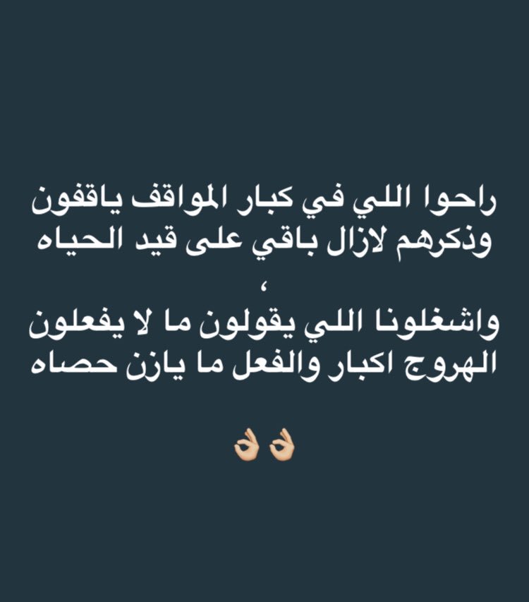 alabidi66's tweet photo. https://t.co/YnQDEd0ASL