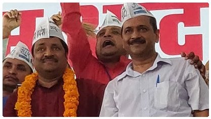 à¤—à¤¾à¤¡à¤°à¤µà¤¾à¤°à¤¾ : à¤†à¤® à¤†à¤¦à¤®à¥€ à¤ªà¤¾à¤°à¥à¤Ÿà¥€ à¤¨à¥‡ à¤†à¤²à¥‹à¤• à¤…à¤—à¥à¤°à¤µà¤¾à¤² à¤•à¥‹ à¤®à¤§à¥à¤¯à¤ªà¥à¤°à¤¦à¥‡à¤¶ à¤•à¥‡ à¤®à¥à¤–à¥à¤¯à¤®à¤‚à¤¤à¥à¤°à¥€ à¤•à¥‡ à¤°à¥‚à¤ª à¤®à¥‡à¤‚ à¤˜à¥‹à¤·à¤¿à¤¤ à¤•à¤¿à¤¯à¤¾ à¤•à¥‡ à¤²à¤¿à¤ à¤‡à¤®à¥‡à¤œ à¤ªà¤°à¤¿à¤£à¤¾à¤®