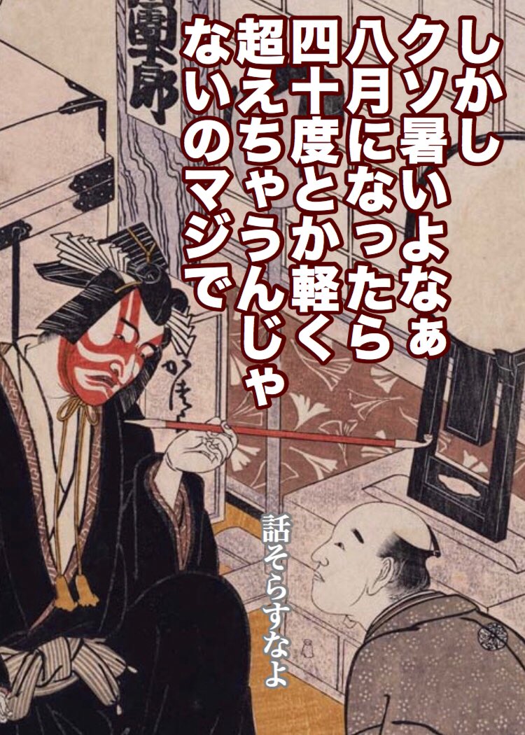 恥ずかしかった話