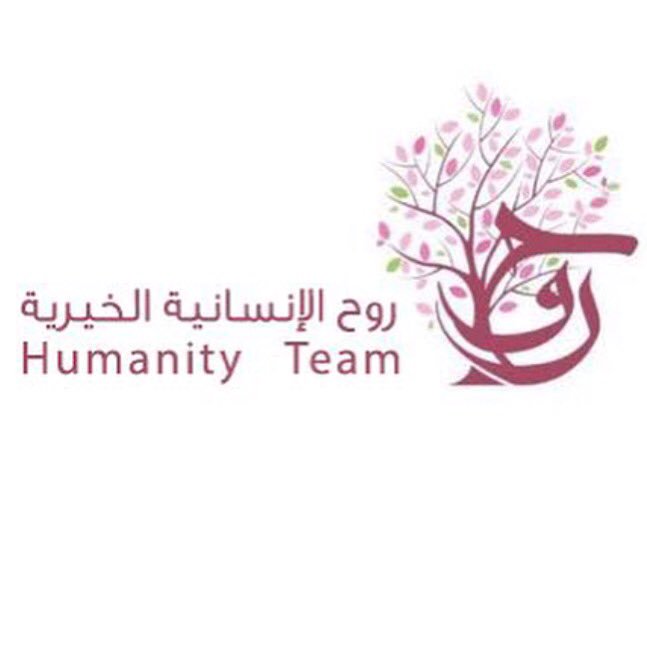 you_can01's tweet photo. نبارك لشركائنا في #روح_الانسانية الخيرية
@humanity_team 
إطلاق الهوية الجديدة 😍💞!
ولقائدة الابداعات والالهام
أ/سارا آل فريان
@saraalfrayan https://t.co/9a5IjLwAh5