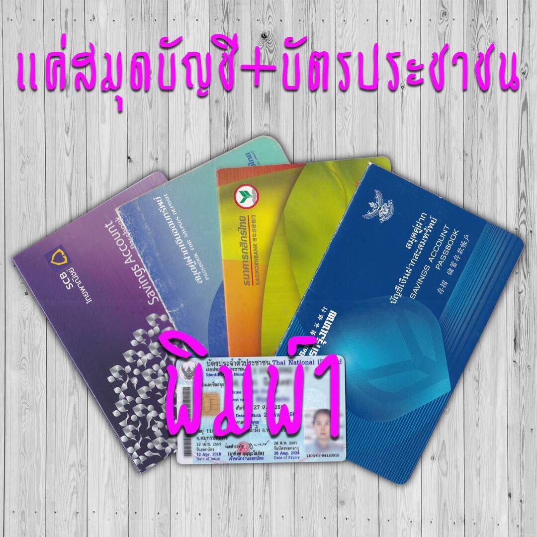 JobonlineCom's tweet photo. สนใจแอดมาน่ะค่ะ📌✔️
ได้รับเงินจริง!! รับจำนวนจำกัด
**อายุ18ปีขึ้นไป**
รายได้ 7 วัน 7000฿
ขอคนหารายได้พิเศษ อยากทำจริง👍🏻✔️
แอดไลน์ด่วน>> @xec0731l
หรือ กดลิ้งค์ https://t.co/VtGRNJYTdU https://t.co/ggD39Jitof