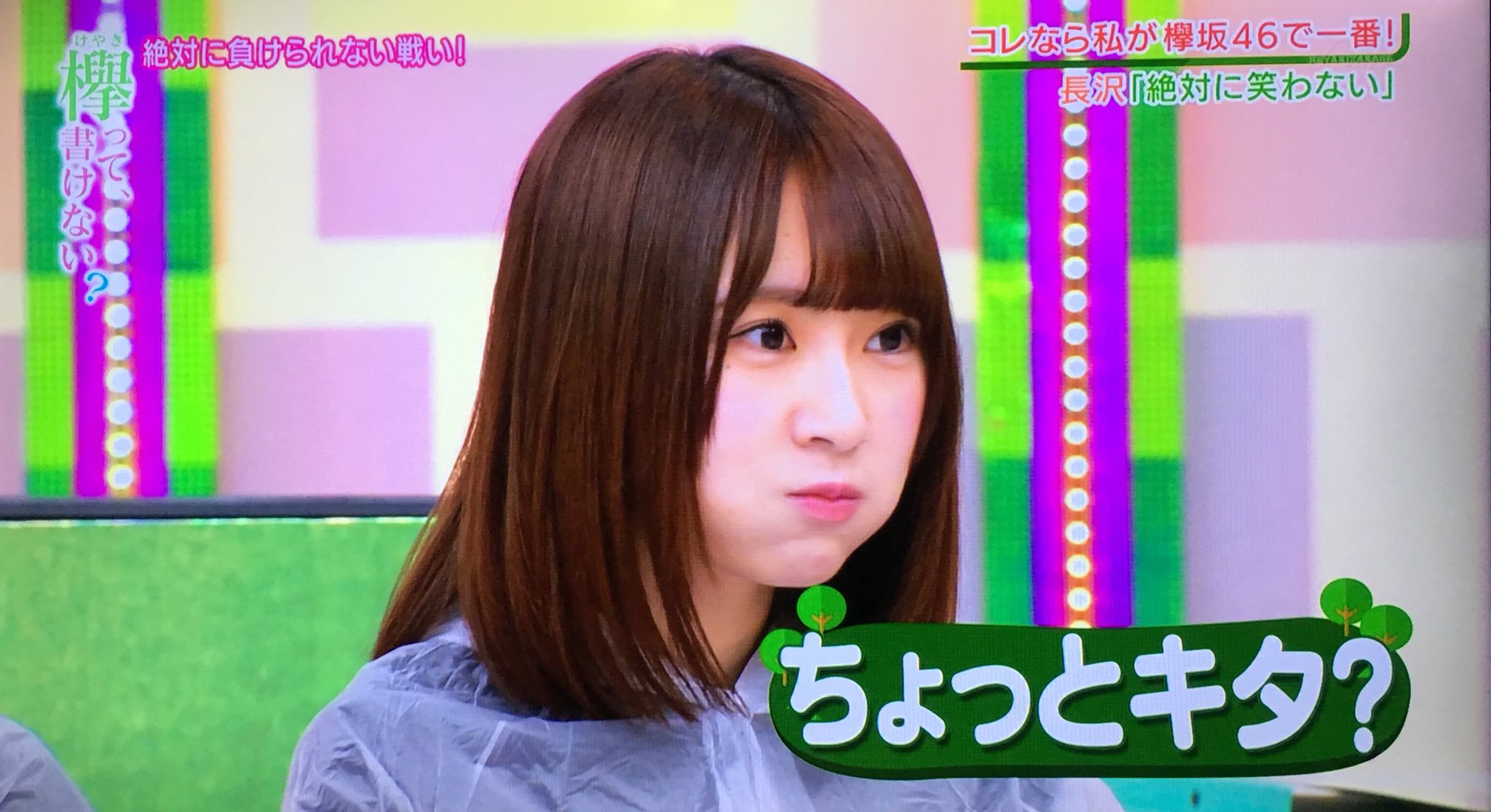 ぜんしゅうちゅう うーるの こきゅう え 長沢菜々香 かわいいんだけど どうしたらいいんですか T Co Gjuorsdows Twitter