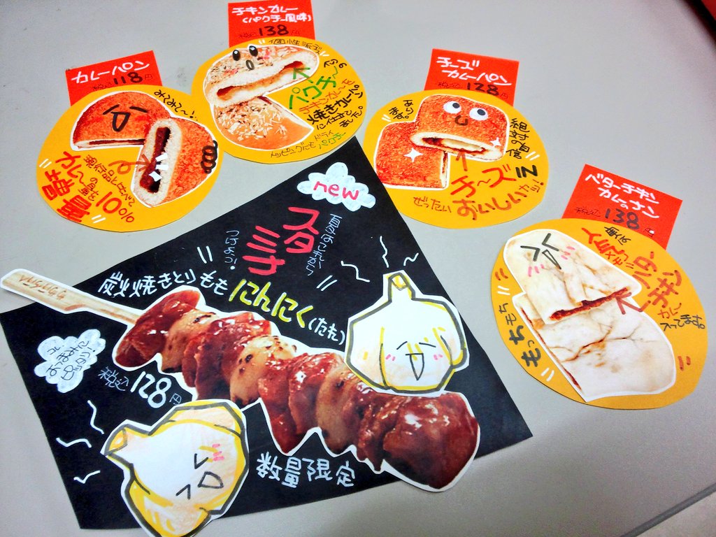 00 パンのpop Twitter