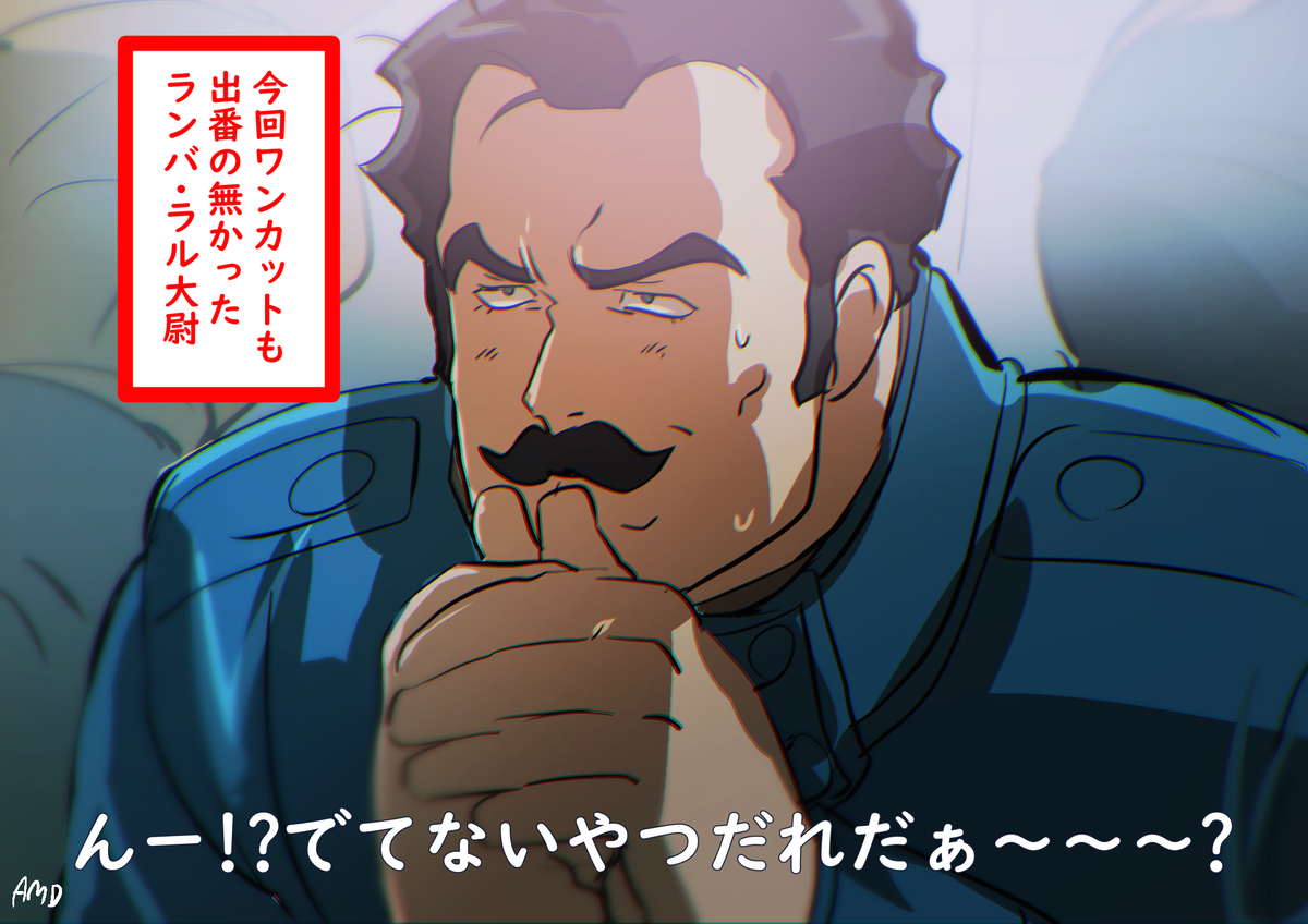 おりじん⑥オーディオコメンテータリーメモ・ラルさん+α編【一応ネタバレ注意です】 