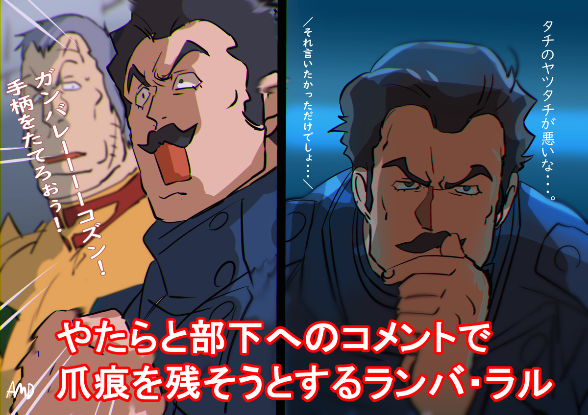 おりじん⑥オーディオコメンテータリーメモ・ラルさん+α編【一応ネタバレ注意です】 