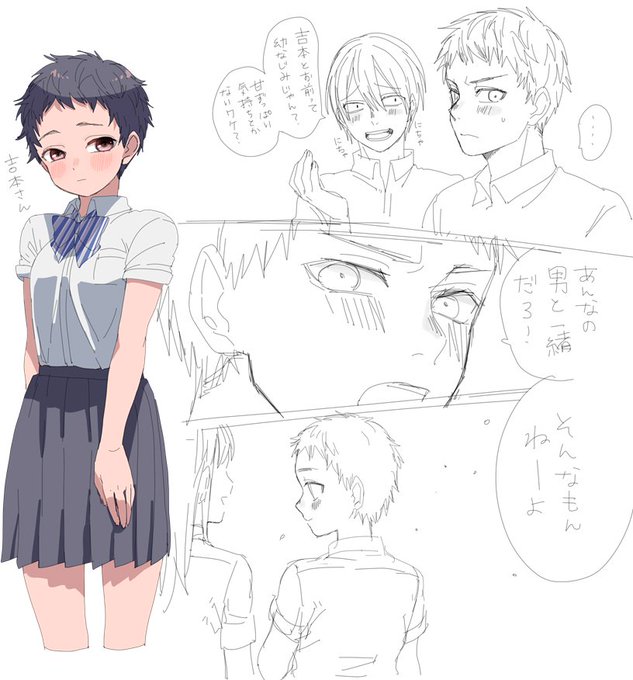 ボーイッシュ女子のtwitterイラスト検索結果 古い順 ボーイッシュ女子のtwitterイラスト検索結果 古い順