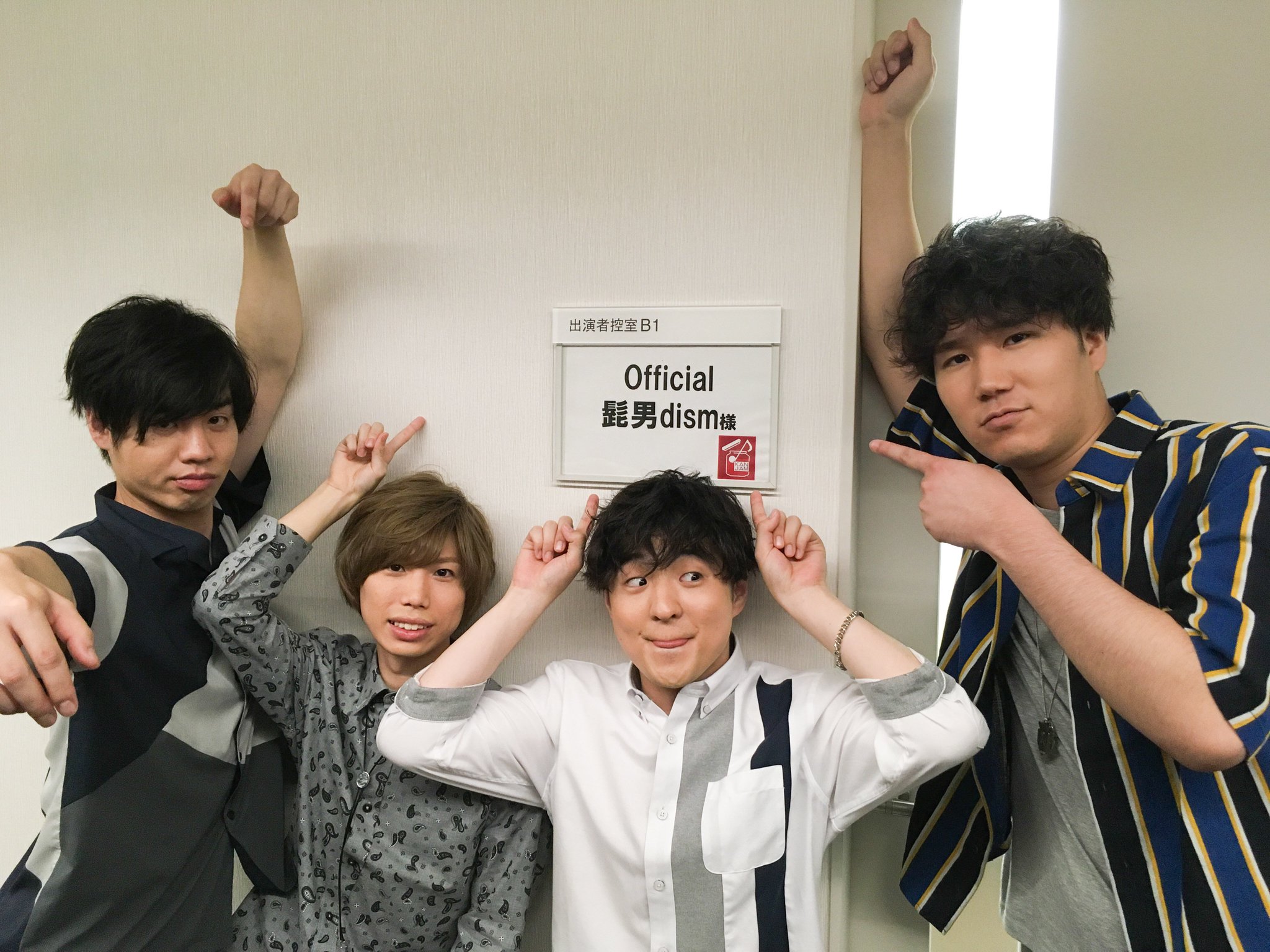Official 魁男dism サイン入り写真2枚セット Amazon.co.jp: Official髭男dism 直筆サイン入りCD GYAV : おもちゃ
