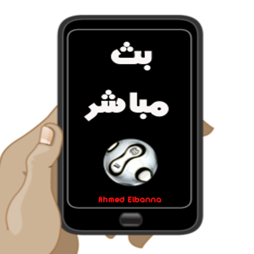 2arab2's tweet photo. Match sink
انصح بمشاهدة المباراة منها بلا اي تقطيع

//
⚽️🏆⚽️
//
♥
◘رابط جوال ..https://t.co/DfYdIf3dYP 
&amp;
&amp;
◘رابط لجميع الاجهزة من هنا ..https://t.co/jIY3QWRjg3 

//
⚽️🏆⚽️
//
♥
^^
#ًفرنِسا_كروُاتًيا
#النهٍايي_الكِبير_فرنٌسا_كرَواتيا https://t.co/ZUt7LzNOLx