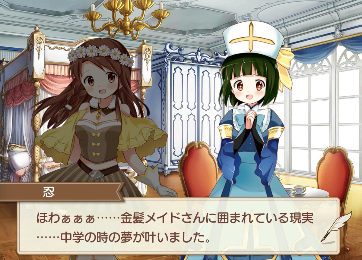 とうせ على تويتر さすがは金髪同盟 言ってる事がヤバすぎる きんモザ きんいろモザイク きらファン