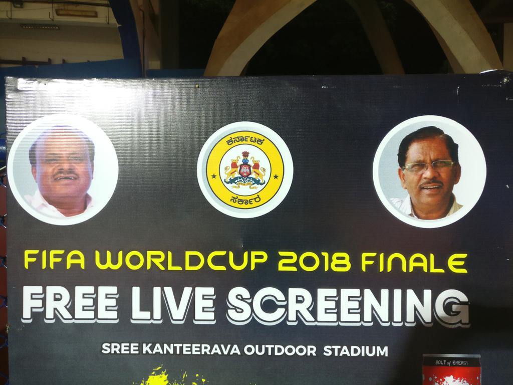 sunildna's tweet photo. Thank u @CMofKarnataka @DrParameshwara for free live screening of @FIFAWorldCup finals at #sreekanteerva stadium, a 1st of its kind initiative by any govt @PriyankKharge @BBMPCOMM @BlrCityPolice #koa #dyss https://t.co/8tF3IcpUys
